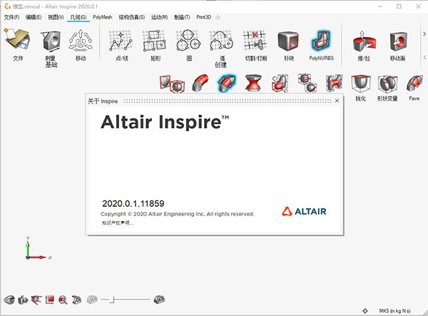 Altair Inspire()(1)