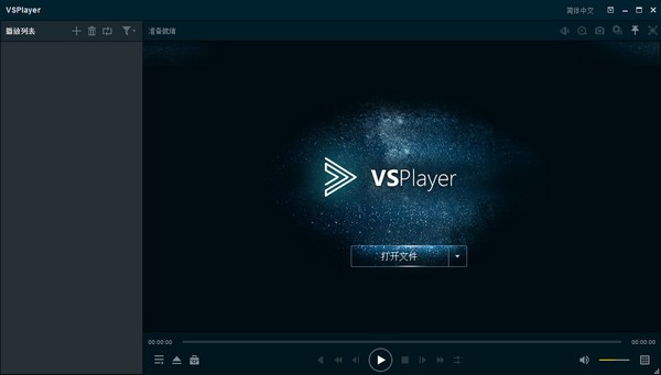 VSPlayer