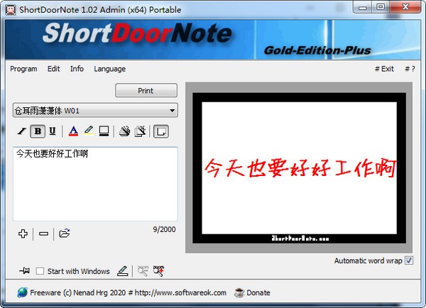 ShortDoorNote(ټǹ)(1)