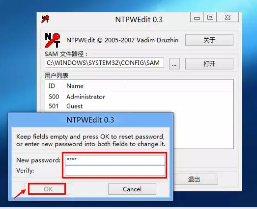 win7콢ǿɾ(8)