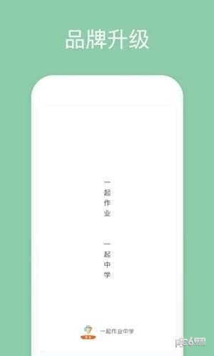 һҵѧѧ(2)
