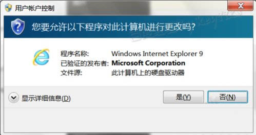 win7ϵͳieӦóô ieӦó(1)