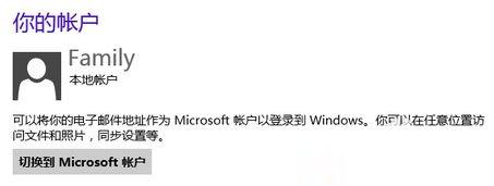 Win8ʹãWin8ʹüɽ(2)