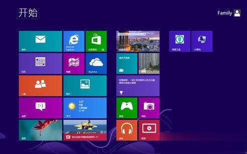 Win8ʹãWin8ʹüɽ