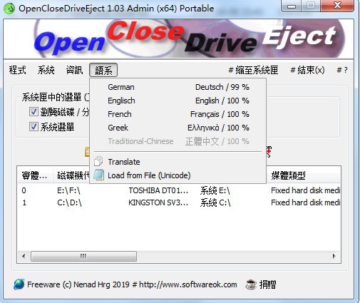 OpenCloseDriveEject()(2)