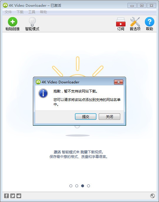 4k Video Downloader(Ƶ)(1)