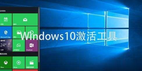 windows10 windows10ҵ漤߼