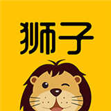 狮子旅行导游端安卓版 v2.0.1