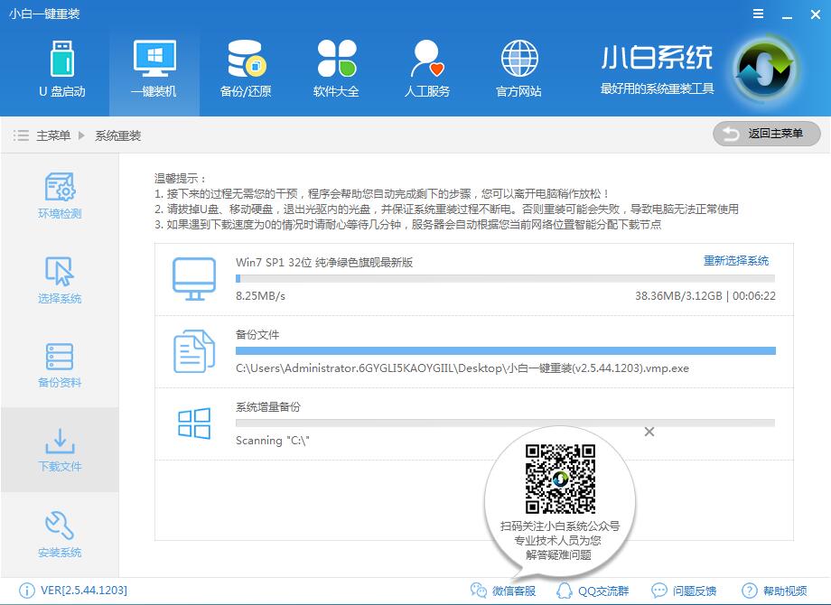 ϰװwin7콢̳(5)
