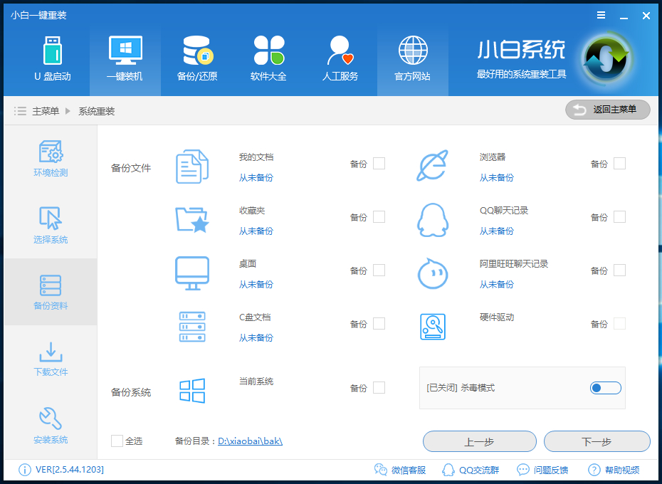 ϰװwin7콢̳(4)