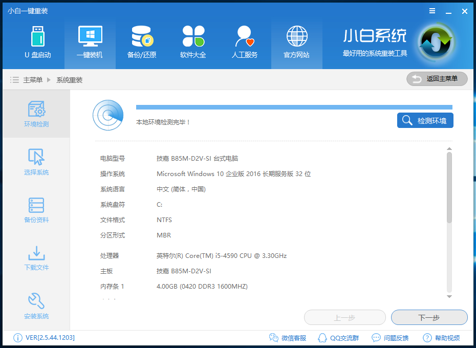 ϰװwin7콢̳(2)