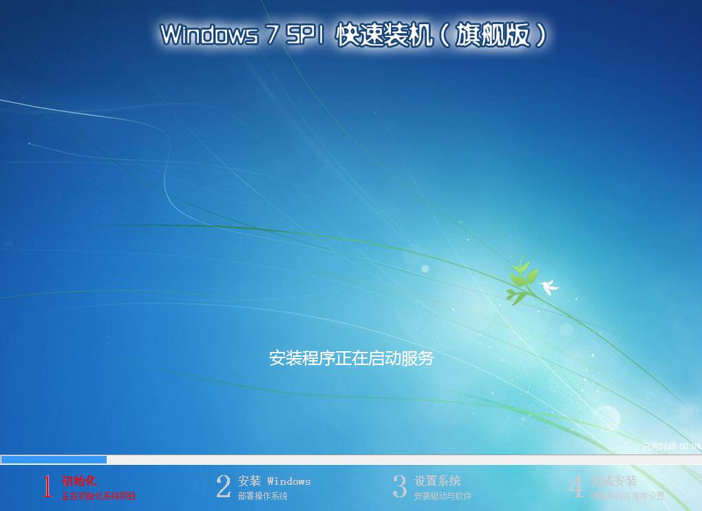 ϰװwin7콢̳(9)