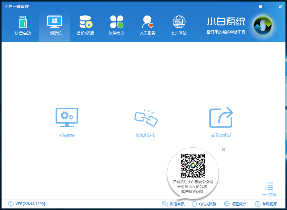 ϰװwin7콢̳(1)