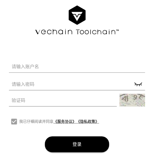 VeChain Work