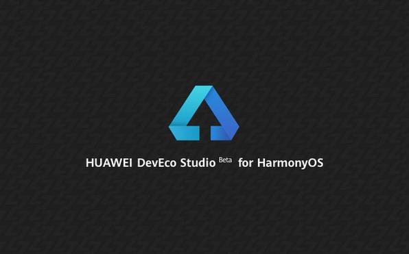 HUAWEI DevEco Studio(ɿ)