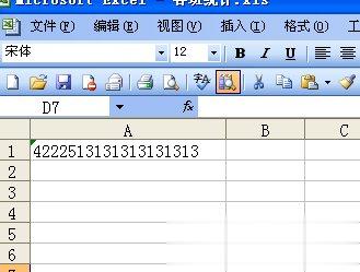 Excel֤(1)