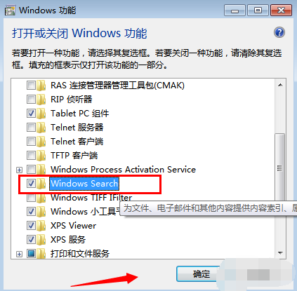 ˾win7(4)