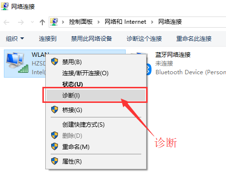 win10Ϊʲôwifiwin10wifi޵Ľ(3)