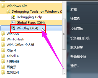 ϸ˵win7޸ôʹ(1)