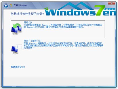 vista  win7(1)