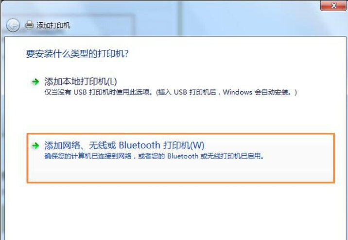 ˾win7ӹxpӡ(2)