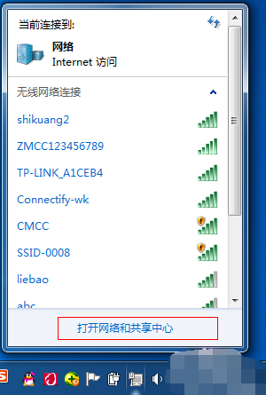 win7wifiȵ(2)