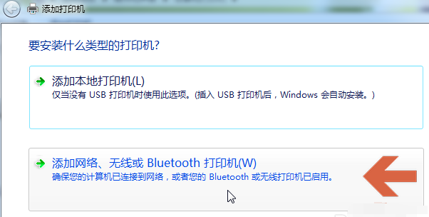 ϸ˵win7Ӵӡ(2)