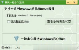 win10ƷԿ win10רҵ漤key Windows10кżܳ2017