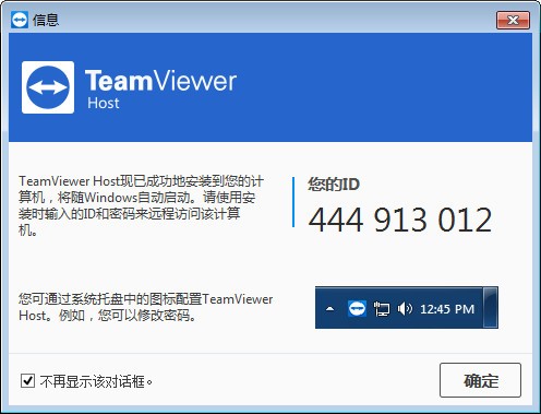 TeamViewer Host(ֵط)