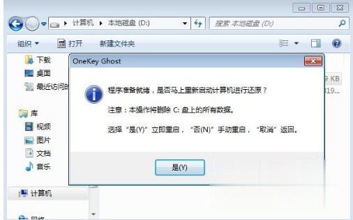 windows7װϵͳ̳ ôԼװϵͳwin7(3)