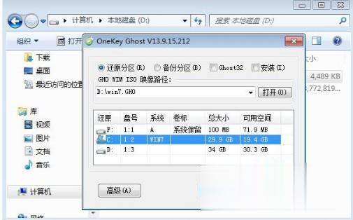 windows7װϵͳ̳ ôԼװϵͳwin7(2)