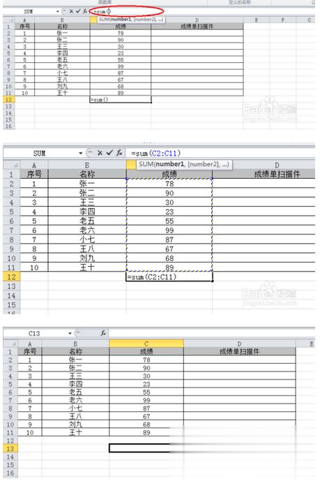 excel|excelô(4)