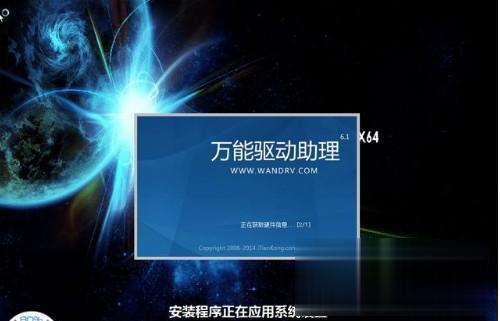 windows7װϵͳ̳ ôԼװϵͳwin7(6)