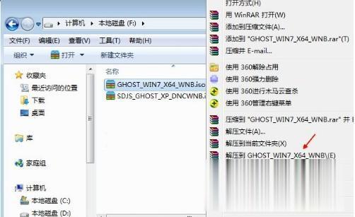 windows7װϵͳ̳ ôԼװϵͳwin7