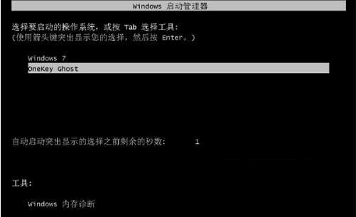 windows7װϵͳ̳ ôԼװϵͳwin7(4)