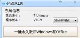 Win7콢üԿ win7Կк win7keyȫ(3)