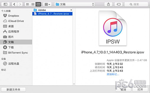 iOS 14.0.1ô iOS 14.0.1̳(4)