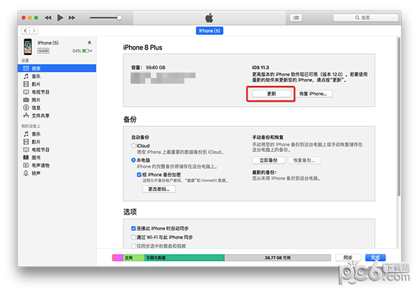 iOS 14.0.1ô iOS 14.0.1̳(3)