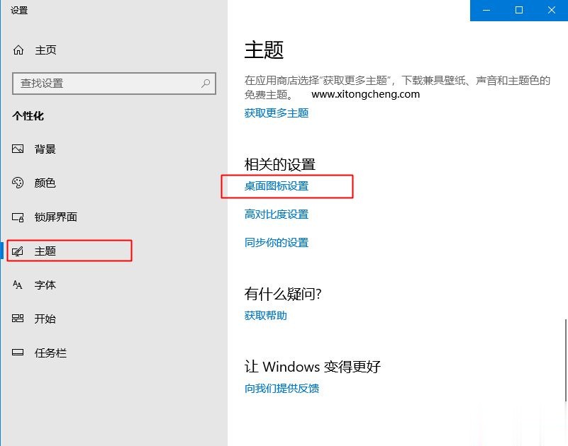 win10ûд˵ô windows10ʾ˵ͼķ(1)