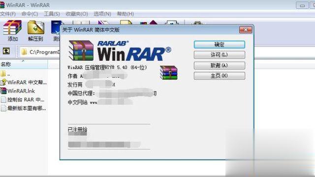 ΰװwinrar ԰װwinrarͼĽ̳(7)