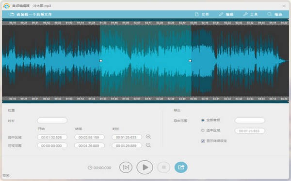 ¼(Streaming Audio Recorder)(1)