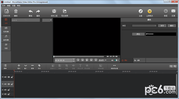 ʦ(MovieMator Video Editor Pro)