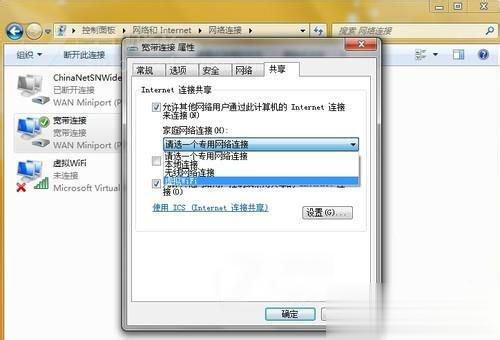 Win7WiFiWiFiķ(2)