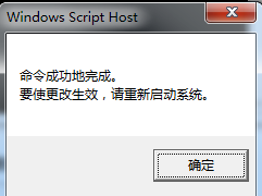 windows7ϵͳ콢ʾwindows7601ô(6)