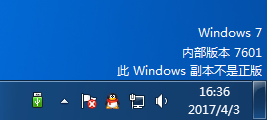 windows7ϵͳ콢ʾwindows7601ô