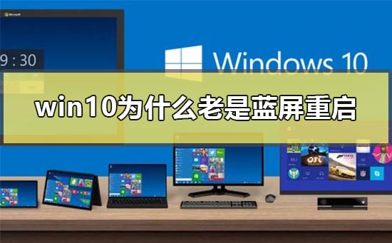 win10Ϊʲô_win10ϵͳĽ