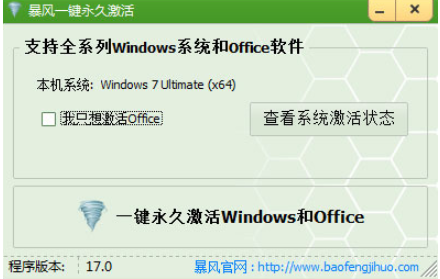 win7(8)