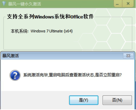 win7(11)