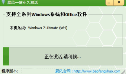 win7(10)