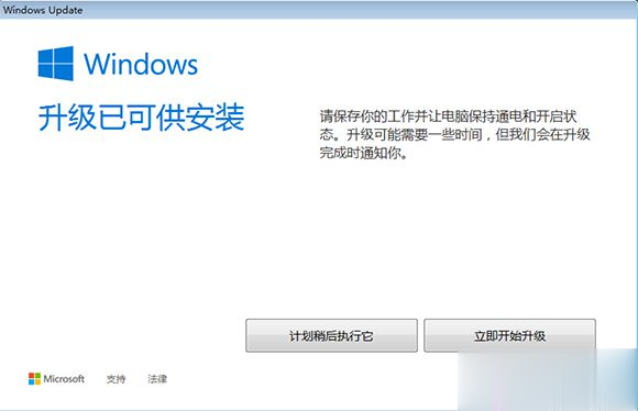 windows7windows10|windows7windows10ͼ(7)